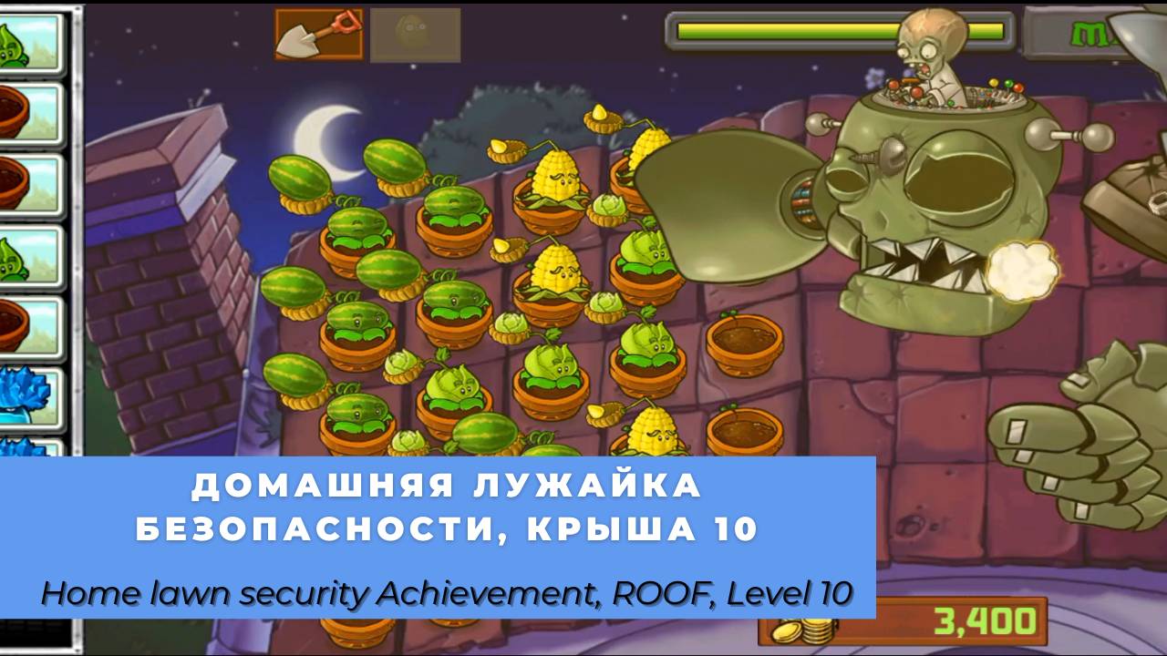 Plants vs zombies - Roof Level 10, Home lawn security Achievement, Roof cleaners, Wall nut First