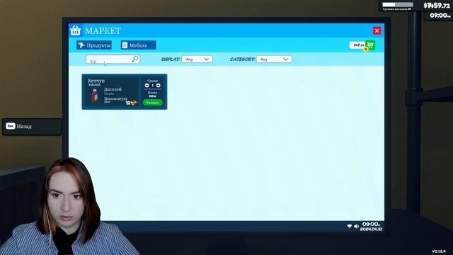 Supermarket Simulator  ФИНАЛЬНЫЙ ДЕНЬ В ЛУЧШЕМ МАГАЗИНЕ