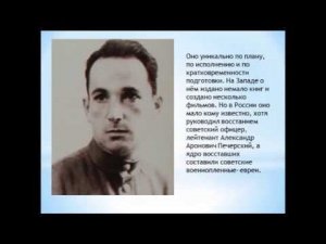 Собибор