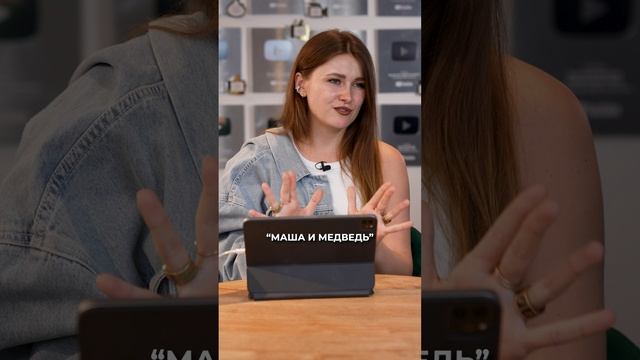 Чем ОПАСЕН современный ДЕТСКИЙ КОНТЕНТ? #продюсирование #мультики #контент