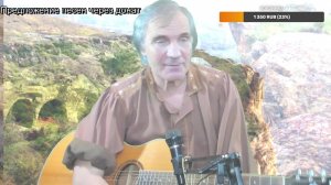 Вечер песен Высоцкого  ТВ № 2098