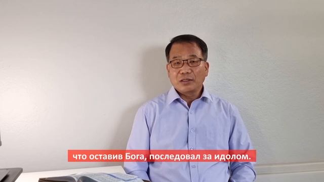 20-е размышление над Амосом, 3гл. ц. «Аллилуйя» Джонг Стефан, 아모스 20번째, 3장 정한규 선교사, 오데사 할렐루야 교회 смотреть онлайн