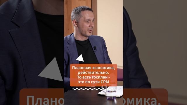 СОВЕТСКИЕ ТАЙНЫ ГОСПЛАНА: ПРООБРАЗ СОВРЕМЕННЫХ ERP?