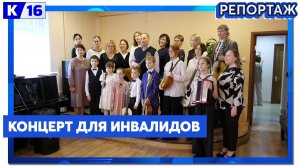 В Сарове прошёл концерт, посвящённый декаде инвалидов