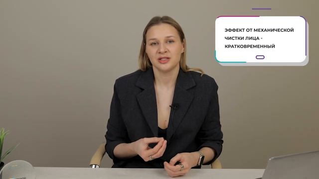 Самые БЕСПОЛЕЗНЫЕ процедуры в современной косметологии!