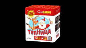 Батарея салютов СС7240 Тяпница