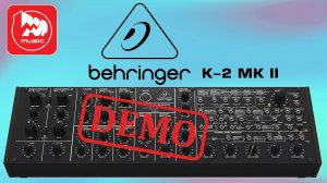 Аналоговый синтезатор BEHRINGER K-2 MK II  - демонстрация звучания