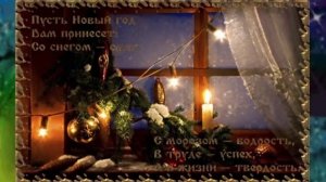 Рефлекс - Белая метелица