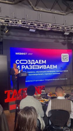 Попали в шорт-лист #TaglineAwards 2024 в номинации «Лучший MVP-сайт». Наш кейс по разработке сервис