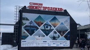 Нижегородская канатная дорога связывающая два города, Нижний Новгород- Бор.