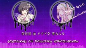 [KAN/ROM] Venom ベノム || プロセカ (Project Sekai)