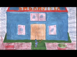 Даже Тигр спешит в библиотеку