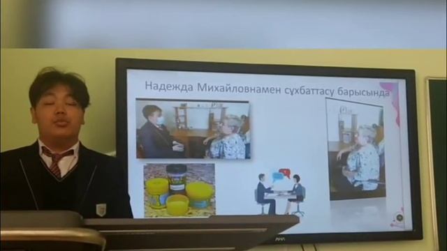 Айдынұлы Әкежан 9"С" Жоба НИШ ФМН г. Семей