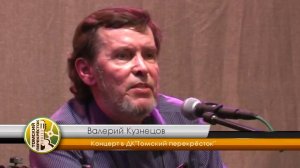 Песня о стукачах