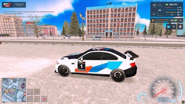 ДТП