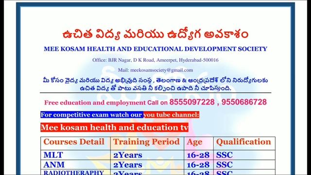MLT/ DMLT/BSc/MSc Laboratory Technology/Technician/Technologist