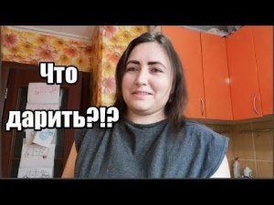 Что подарить на Новый Год Идеи подарков