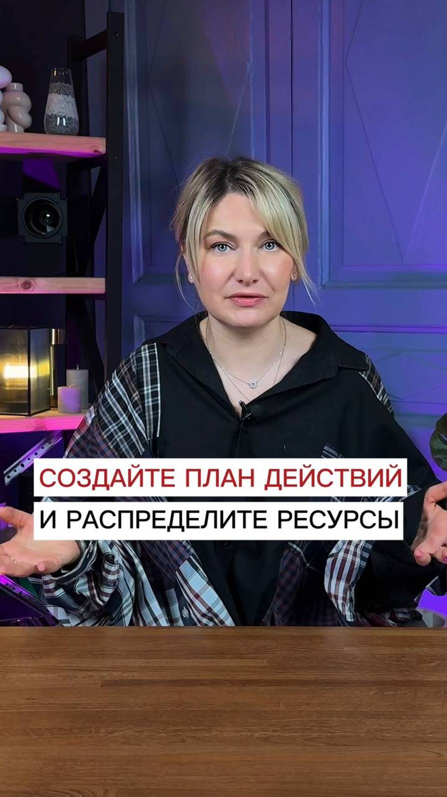 психология успешных продаж: шаг4️⃣  #маркетинг #стратегическоемышление #бизнес #стратегия 2024 2025