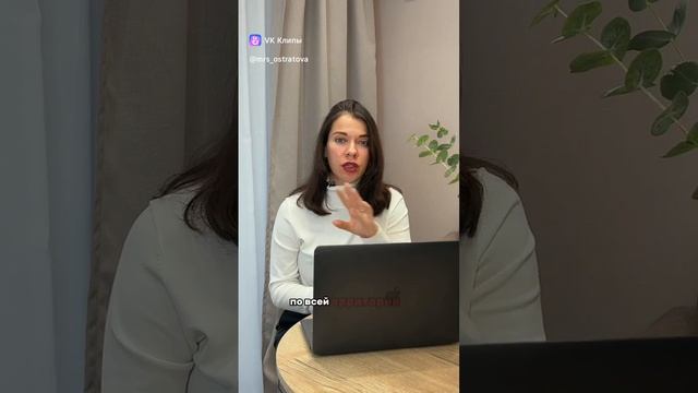 Как узнать, была ли квартира куплена в браке? #shorts