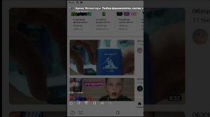 Арома ингаляторы. Разбор. Вред. Токсичность. Зависимость. арома карандаши