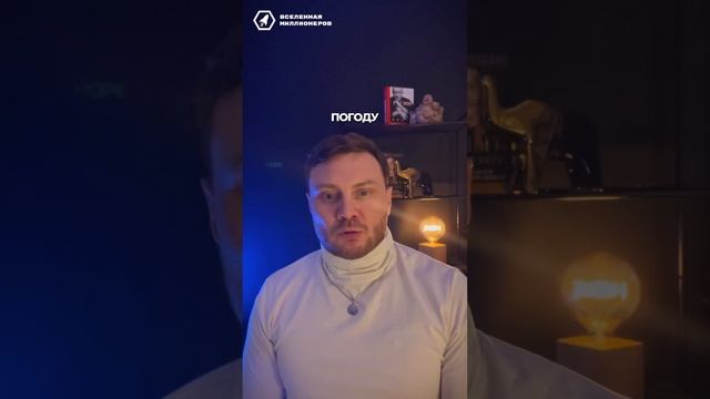 Правительство не виновато, российская федерация делает все правильно, улучшить жизнь. Тимур Наумов