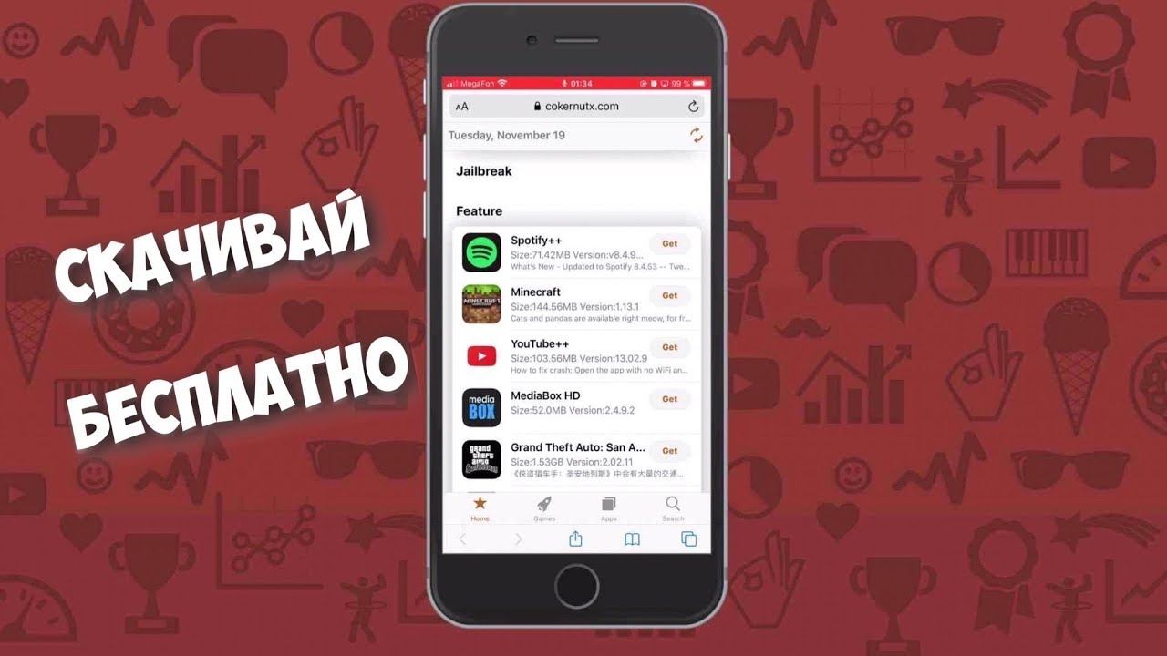 Какой Айфон Лучше Купить Для Игр