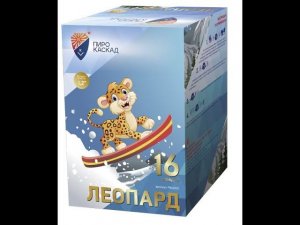 Батарея салютов PKU005 Леопард