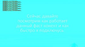 САМЫЙ МОЩНЫЙ ФАСТ КОННЕКТ SAMP ✅2025✅ARIZONA✅ SAMP✅На Vice City✅