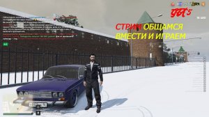 Стрим🔴Играем и общаемся на GTA5 ОНЛАЙН