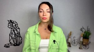 Никогда не бегай за девушкой.