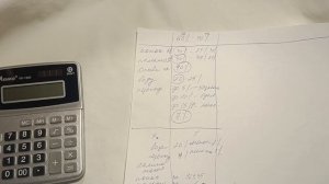 Как работать с мыльным калькулятором мыловарпро, что такое пережир #натуральноемыло