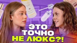 Люкс vs бюджет и СЕКРЕТ идеальных губ 😍 Что в косметичке у Евгении Алхимовой?