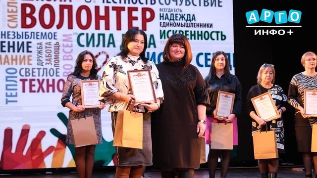 Международный день волонтера отметили 5 декабря в Центральном дворце культуры