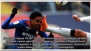 Футбол. ЦСКА - Краснодар. Витинью получает удар в лицо ногой