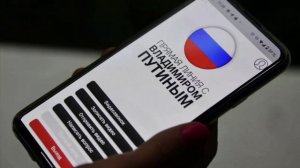 К Путину хотят обратиться почти полмиллиона граждан