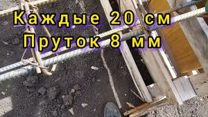 Рабочий Способ КАК ВЯЗАТЬ АРМАТУРУ для свайного фундамента
