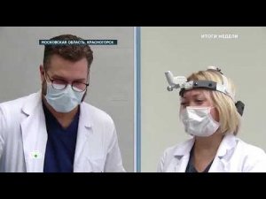 Врачи Ильинской больницы помогли пожилой пациентке с тяжелым осложнением после COVID