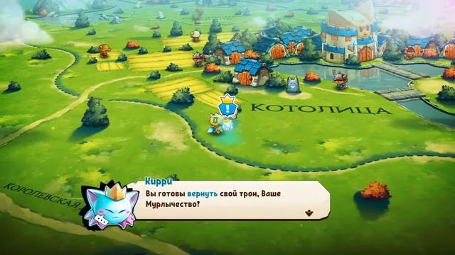 КОТО - КОРОЛЕВСТВО! — Cat Quest II | Первый Взгляд смотреть онлайн