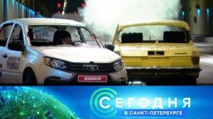 «Сегодня в Санкт-Петербурге»: 10 декабря 2024 года