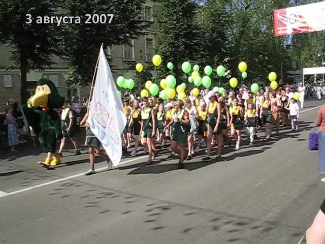 80 лет Ленинградской области.