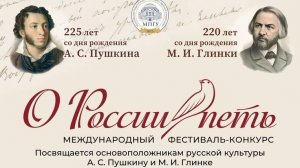 Прощание с Петербургом