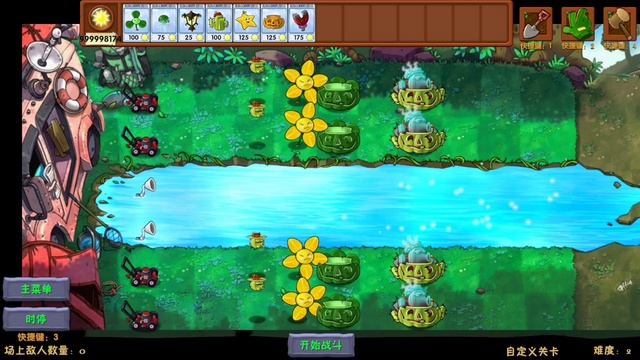 все водные ночные растения фьюжен мода смотреть онлайн