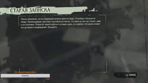 Прохождение DISHONORED.Угар на стриме.