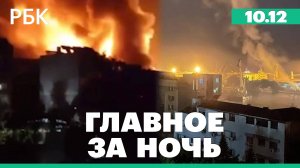 Израиль атаковал военные объекты в Сирии. Правкомиссия одобрила идею МВД о праве блокировать счета