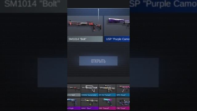 #standoff #бокс смотреть онлайн