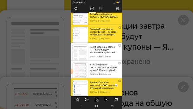 Смотрю какие облигации либо акции купить Съёмка и акция Европлана до 10-12-2024 13:27 с 13:14:55 mp4