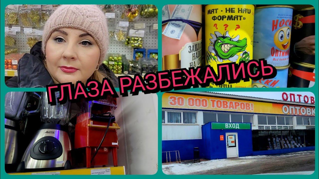 МУЖ сделал ПОДАРОКчто же ВЫБРАТЬ А ЦЕНЫ хоть в ОБМОРОК ПАДАЙ