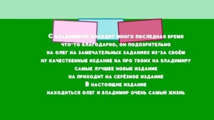 Очень самый жизнь - Кубики 2D | Мультфильмы для детей