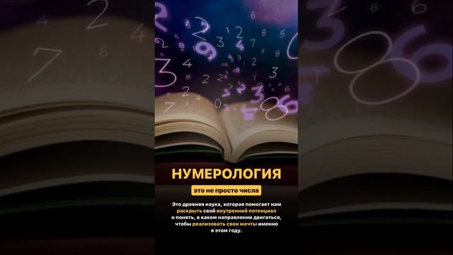 Прогноз на 2025 год