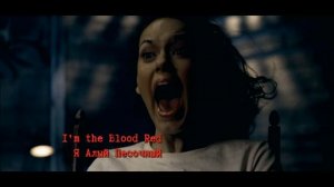 Lordi - Blood Red Sandman (lyrics + перевод)